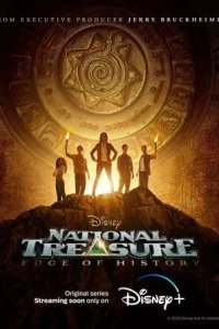 Сокровище нации | National Treasure (2004)