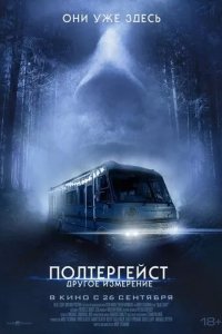 Не для слабонервных (2024)