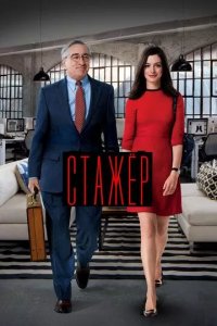 Сериал Солдаты 9 сезон