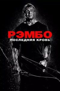 Новинки кино 2019 года, график премьер